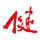 健康报网