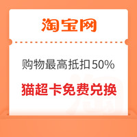 taobao.jpg